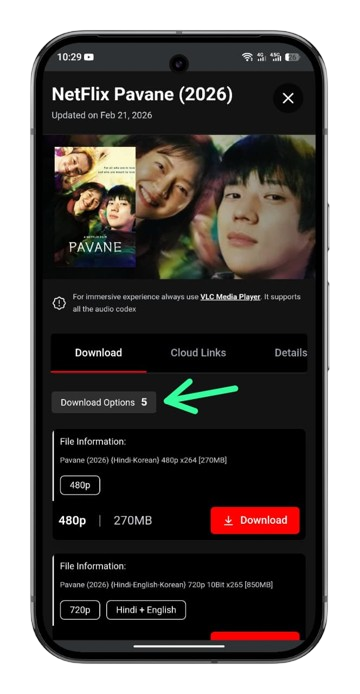 External Media Player Compatibility